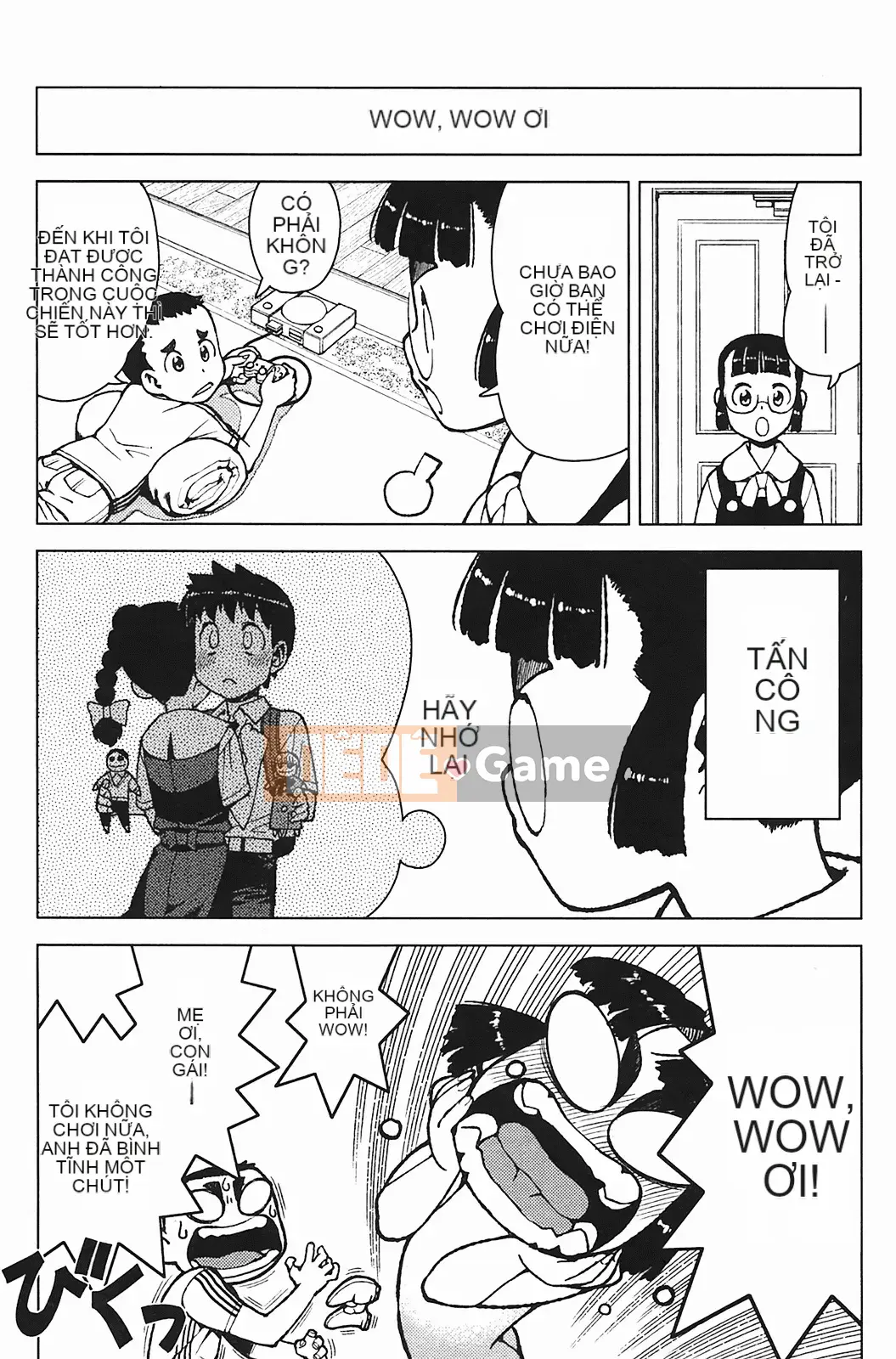 [Hamada Giichi] Tsugumomo (Người bảo vệ bí ẩn) vol.03