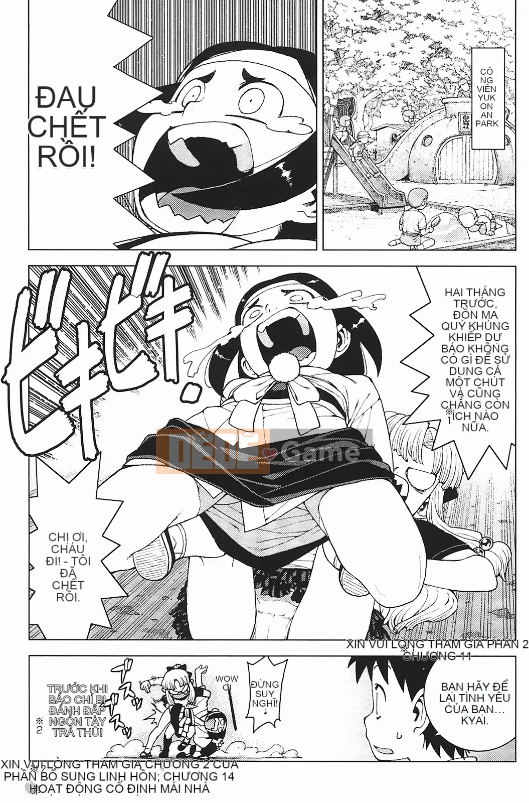 [Hamada Giichi] Tsugumomo (Người bảo vệ bí ẩn) vol.03