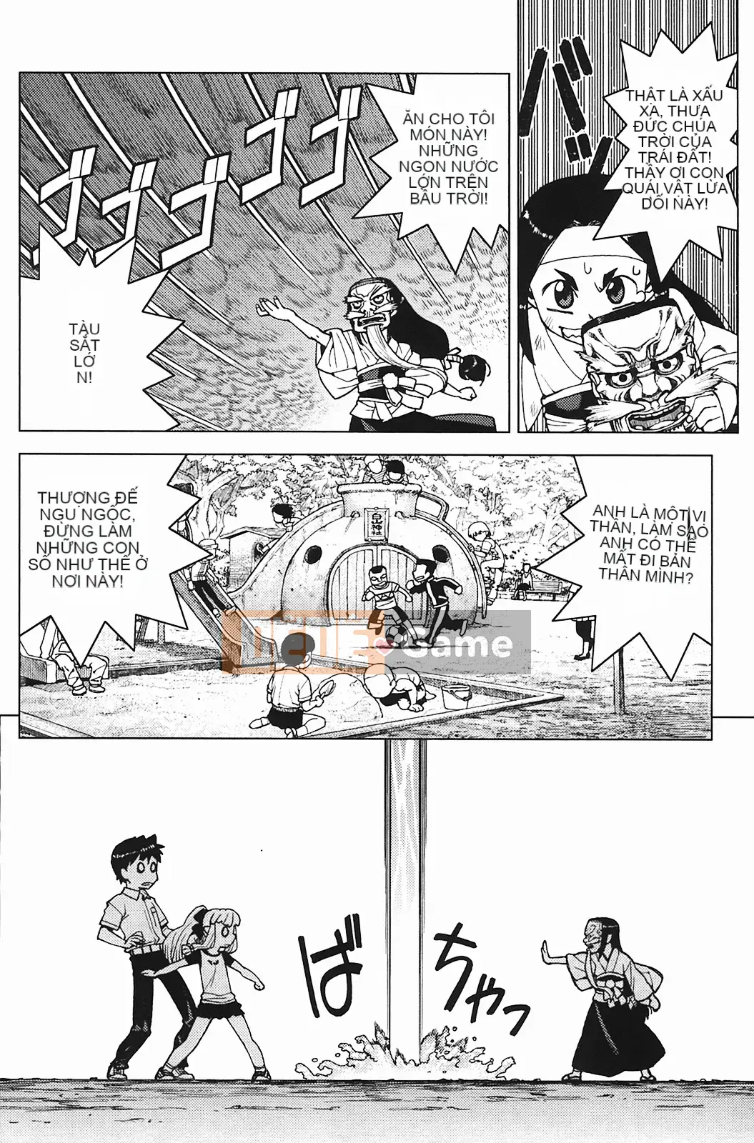 [Hamada Giichi] Tsugumomo (Người bảo vệ bí ẩn) vol.03