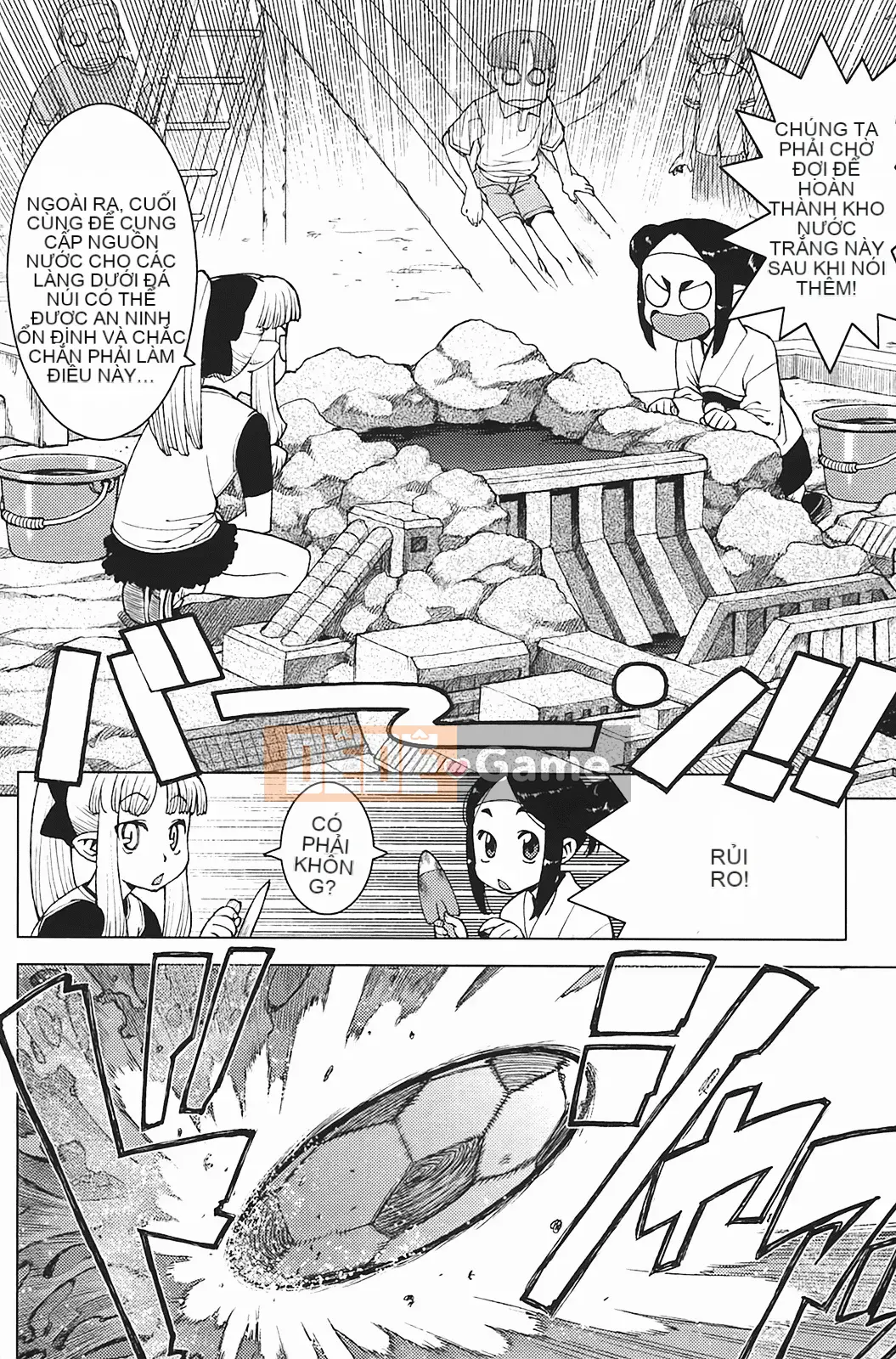 [Hamada Giichi] Tsugumomo (Người bảo vệ bí ẩn) vol.03