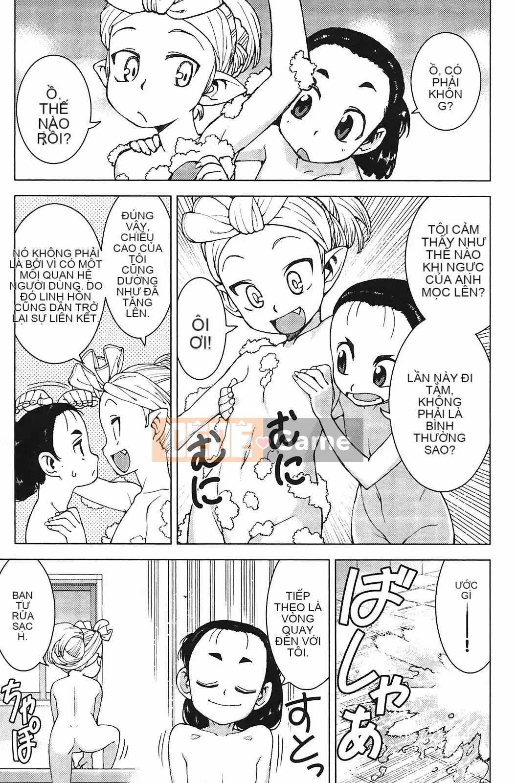 [Hamada Giichi] Tsugumomo (Người bảo vệ bí ẩn) vol.03