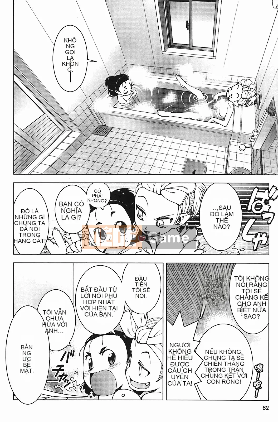 [Hamada Giichi] Tsugumomo (Người bảo vệ bí ẩn) vol.03