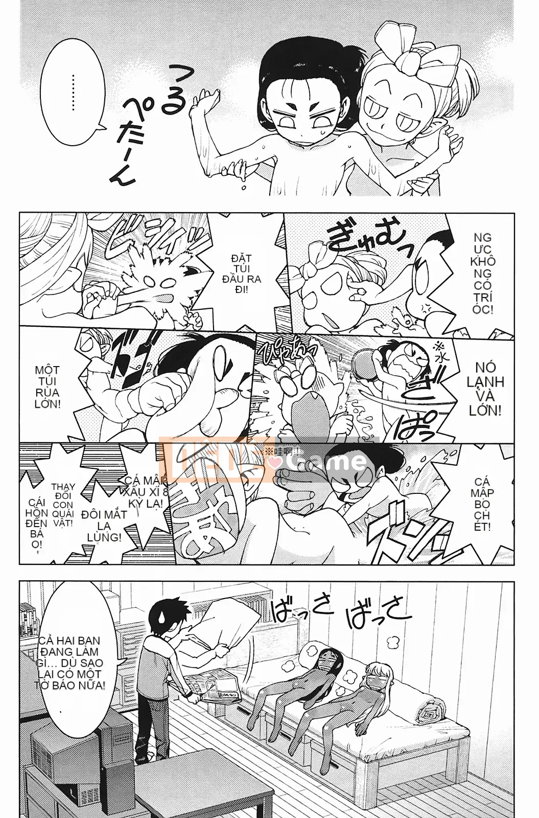 [Hamada Giichi] Tsugumomo (Người bảo vệ bí ẩn) vol.03