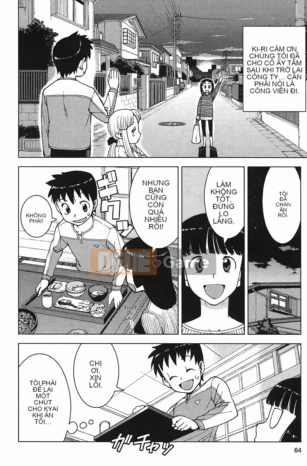 [Hamada Giichi] Tsugumomo (Người bảo vệ bí ẩn) vol.03