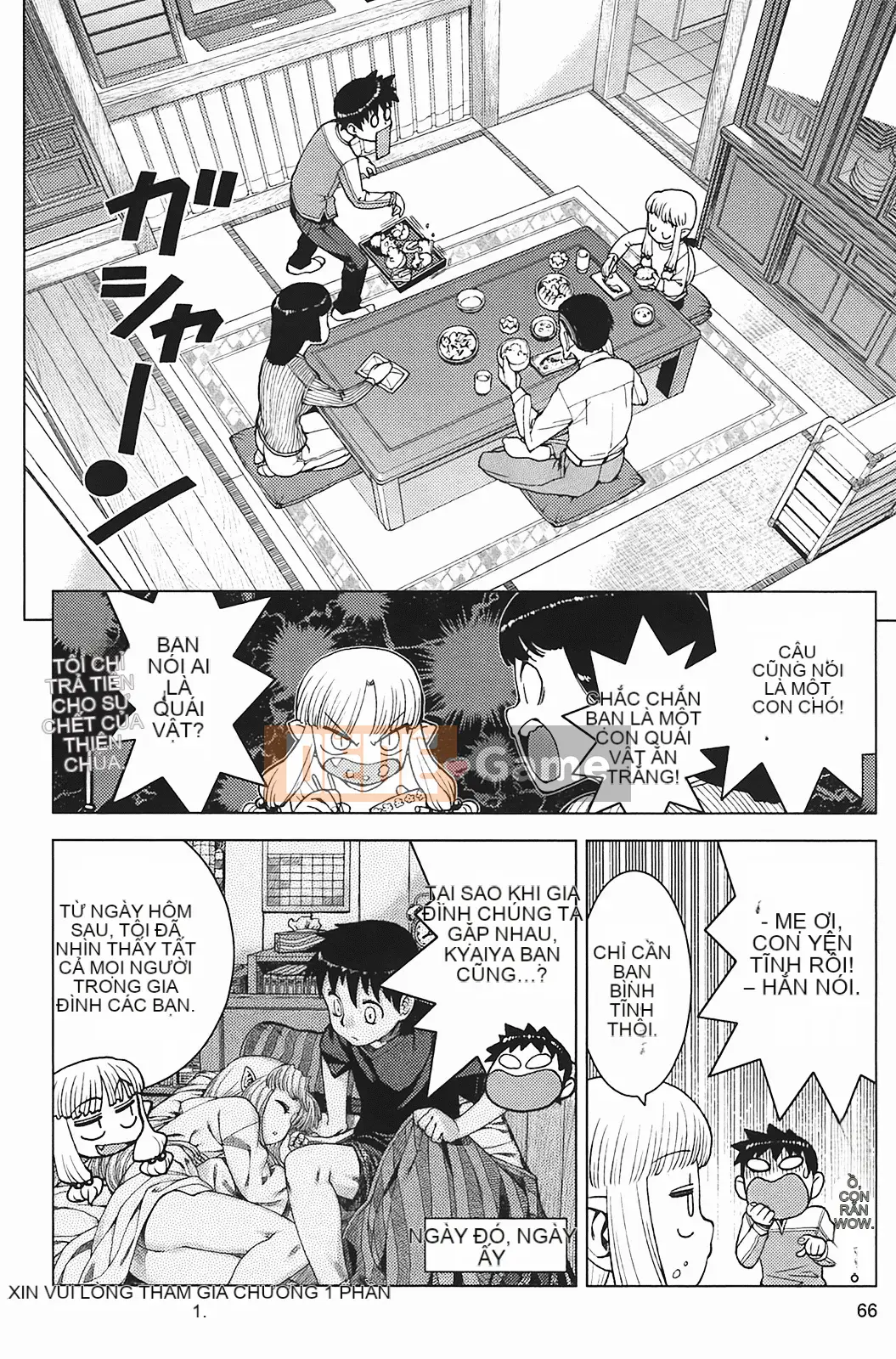 [Hamada Giichi] Tsugumomo (Người bảo vệ bí ẩn) vol.03