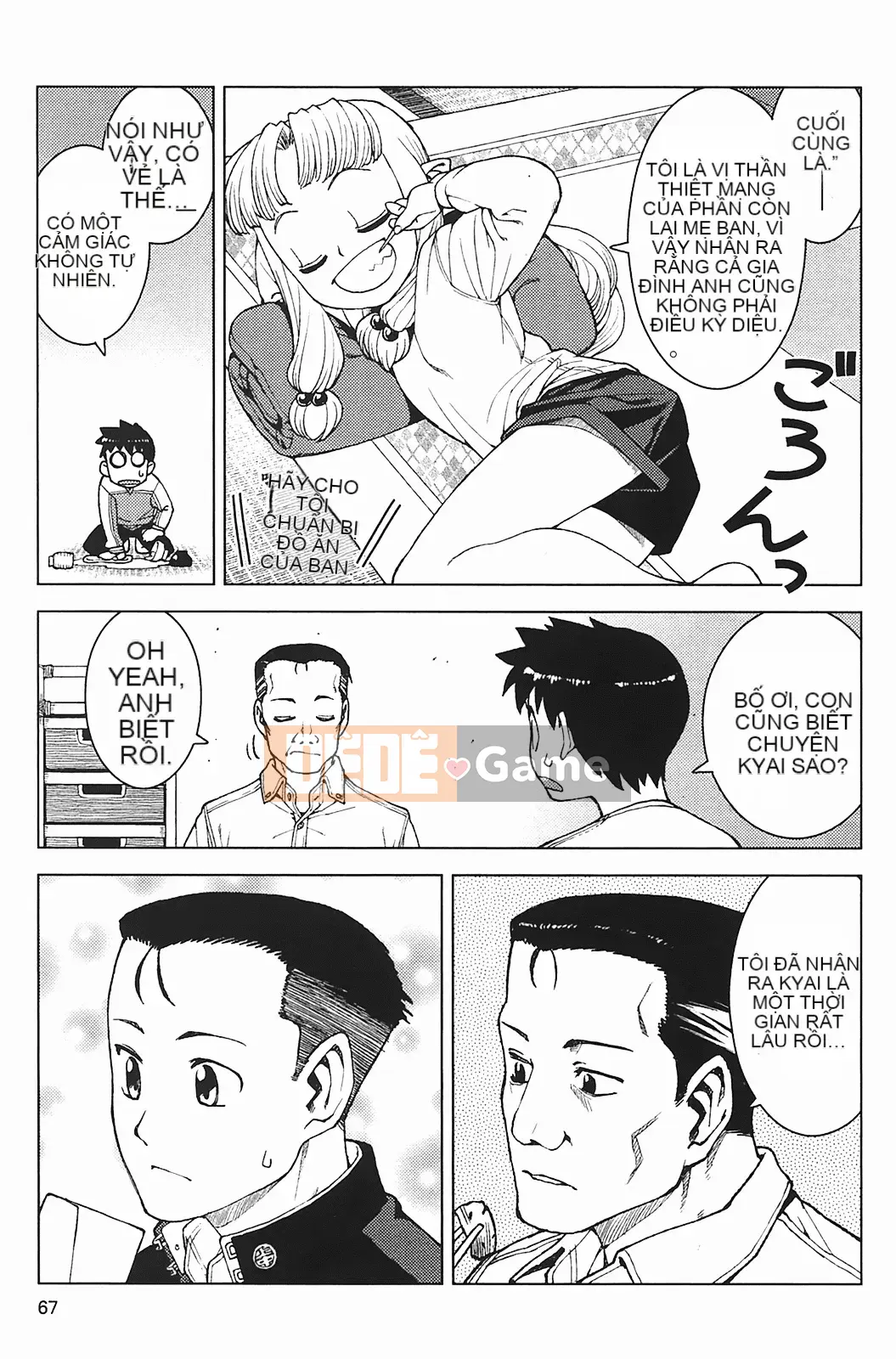 [Hamada Giichi] Tsugumomo (Người bảo vệ bí ẩn) vol.03