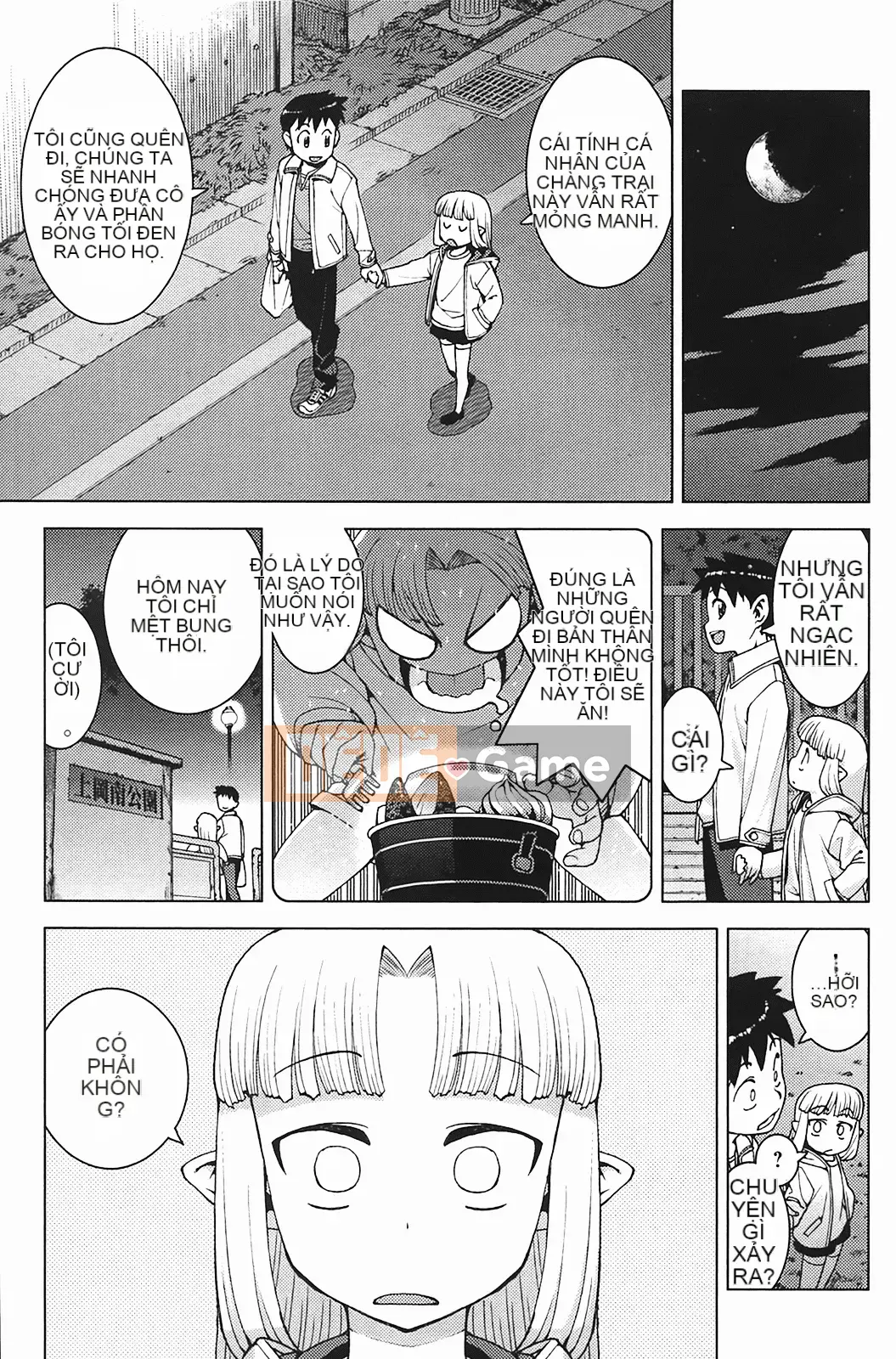 [Hamada Giichi] Tsugumomo (Người bảo vệ bí ẩn) vol.03