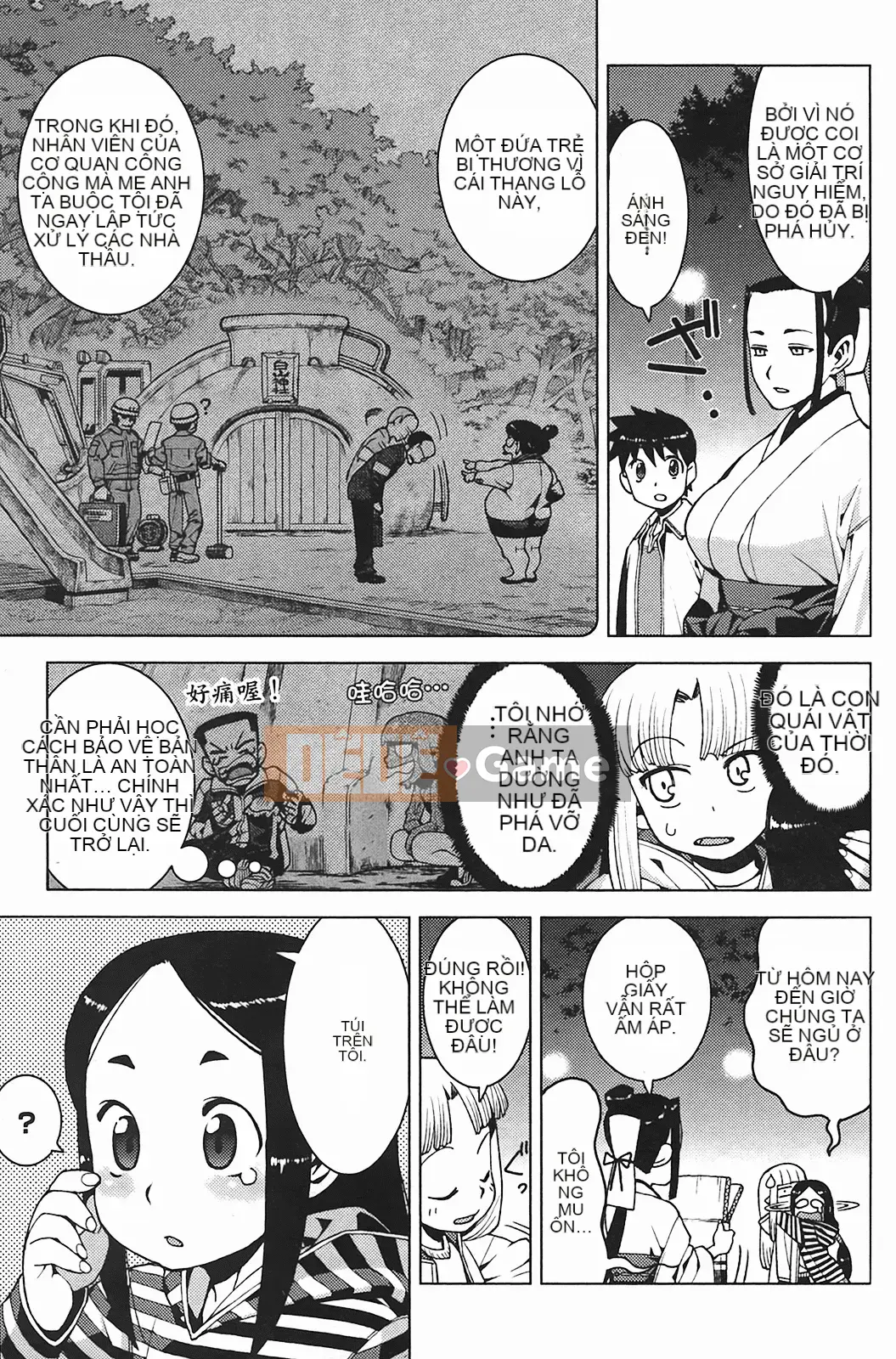 [Hamada Giichi] Tsugumomo (Người bảo vệ bí ẩn) vol.03