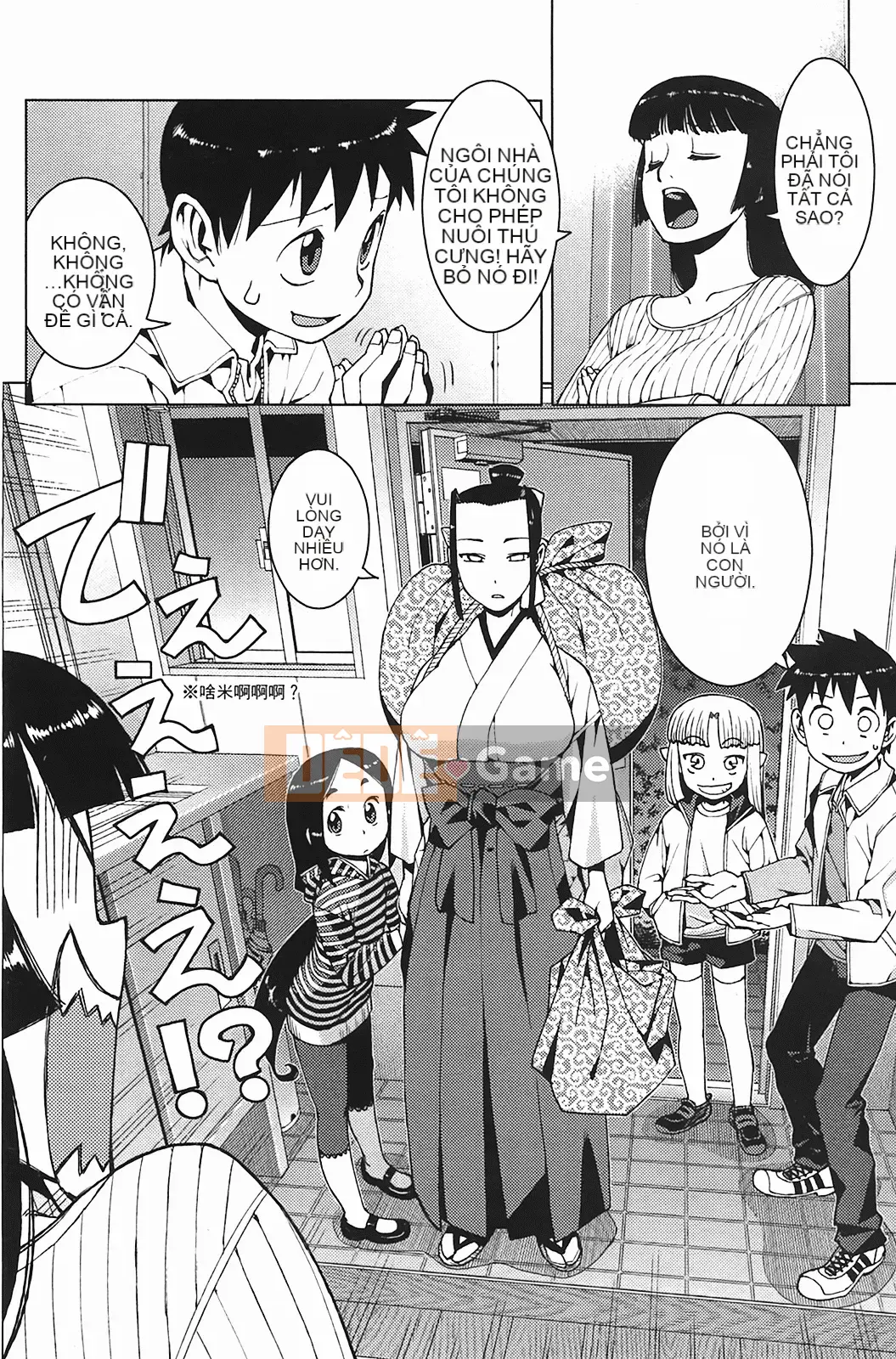 [Hamada Giichi] Tsugumomo (Người bảo vệ bí ẩn) vol.03