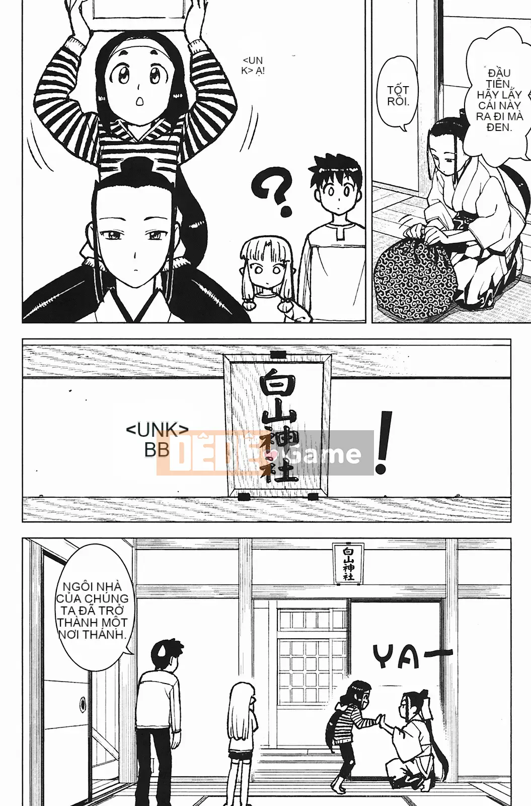 [Hamada Giichi] Tsugumomo (Người bảo vệ bí ẩn) vol.03