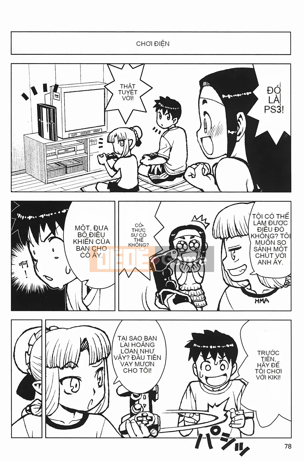 [Hamada Giichi] Tsugumomo (Người bảo vệ bí ẩn) vol.03