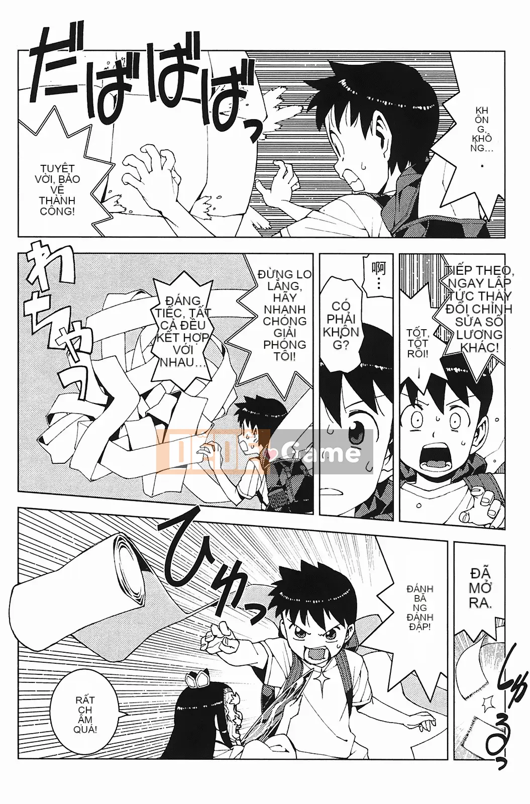 [Hamada Giichi] Tsugumomo (Người bảo vệ bí ẩn) vol.03