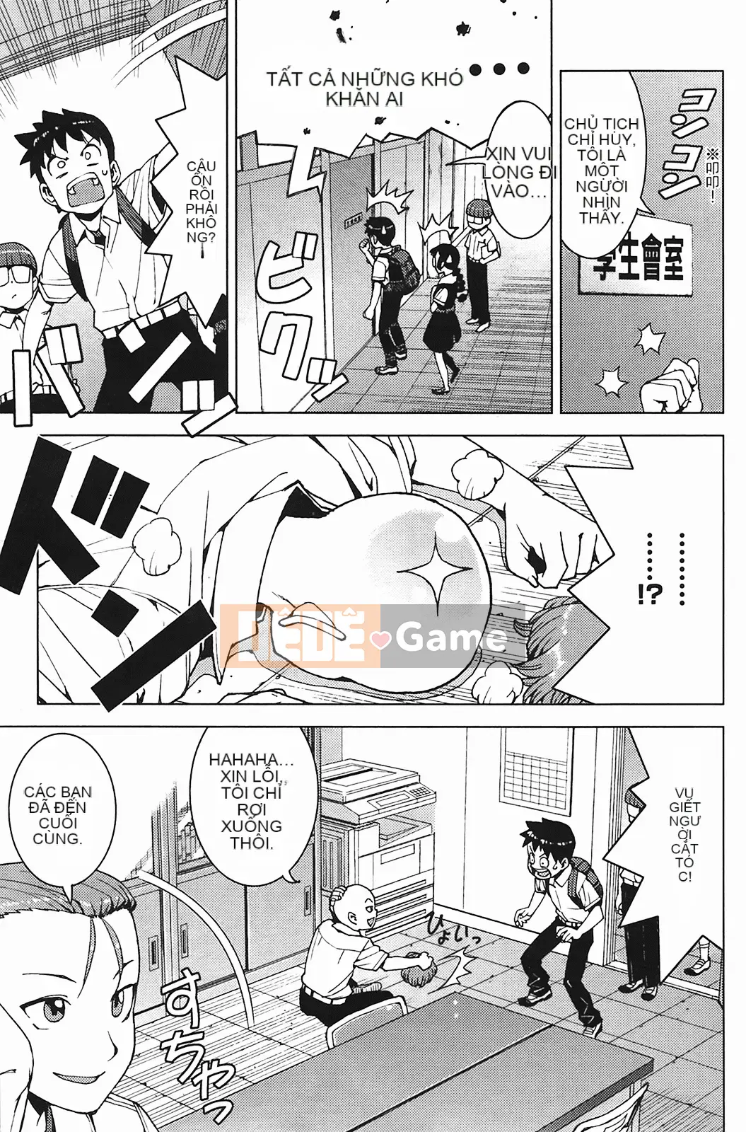 [Hamada Giichi] Tsugumomo (Người bảo vệ bí ẩn) vol.03