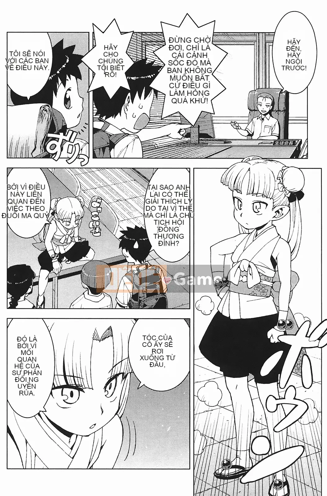 [Hamada Giichi] Tsugumomo (Người bảo vệ bí ẩn) vol.03