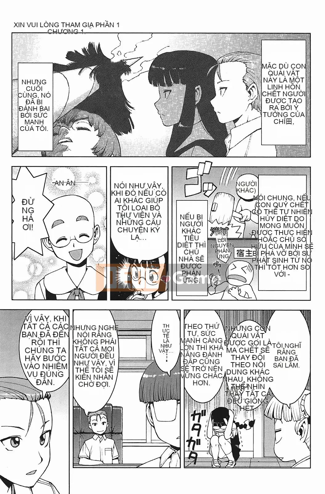 [Hamada Giichi] Tsugumomo (Người bảo vệ bí ẩn) vol.03