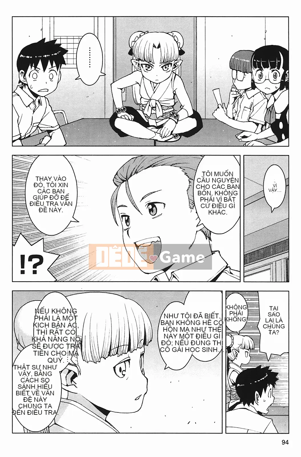 [Hamada Giichi] Tsugumomo (Người bảo vệ bí ẩn) vol.03