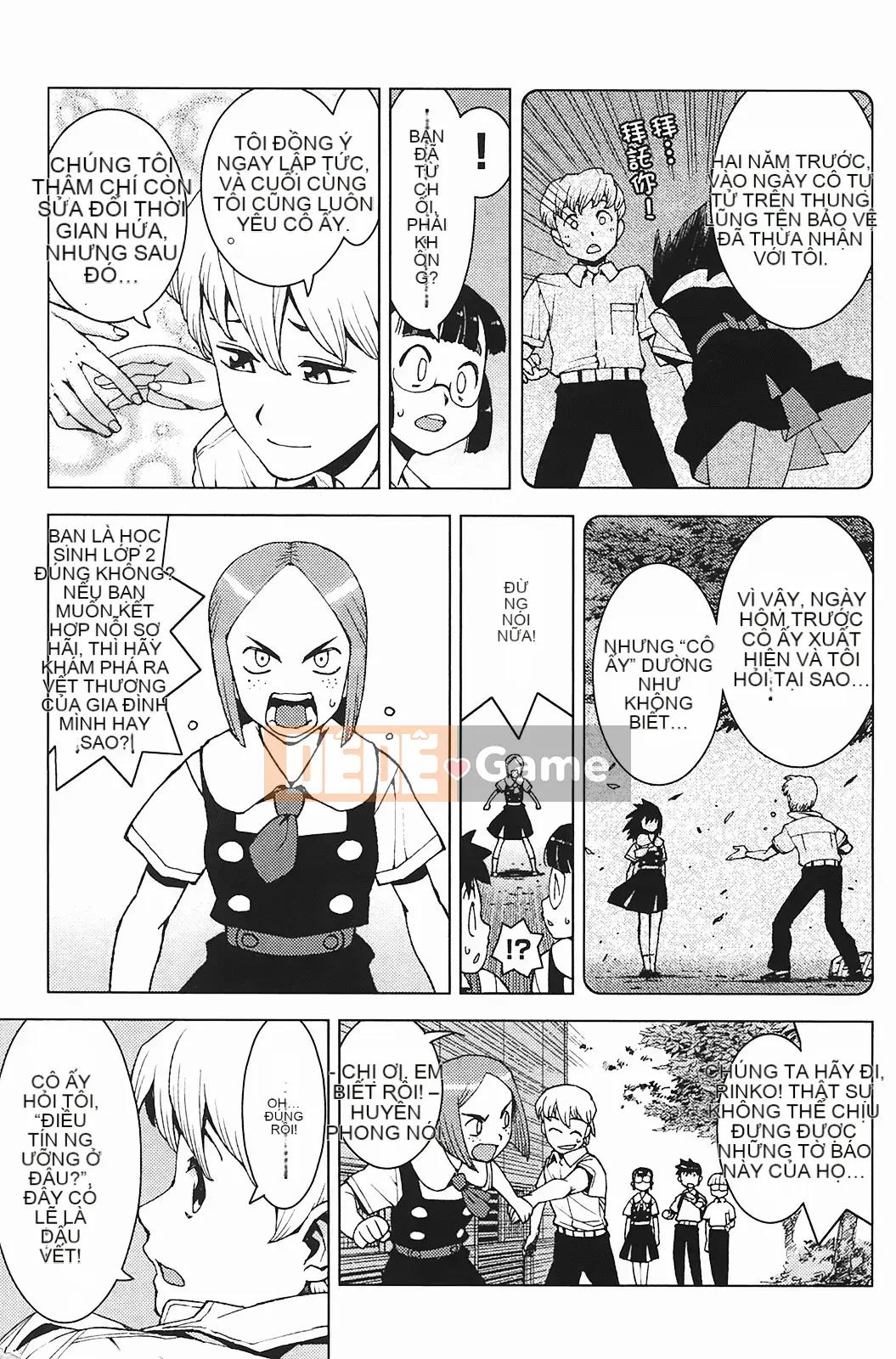 [Hamada Giichi] Tsugumomo (Người bảo vệ bí ẩn) vol.03