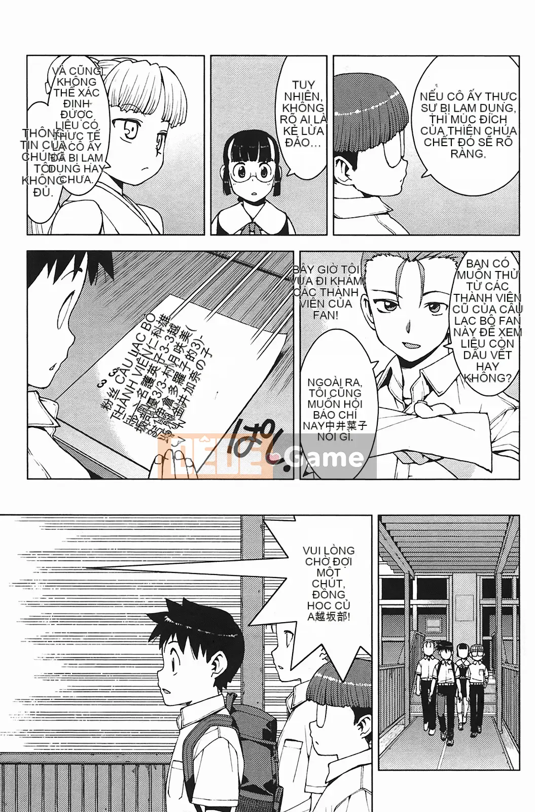 [Hamada Giichi] Tsugumomo (Người bảo vệ bí ẩn) vol.03