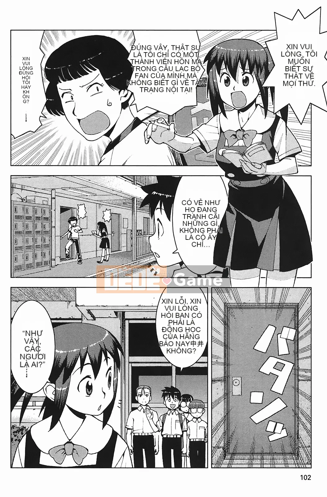 [Hamada Giichi] Tsugumomo (Người bảo vệ bí ẩn) vol.03