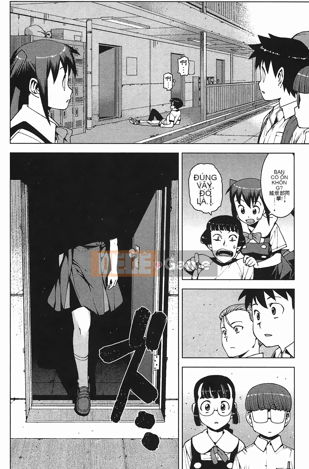 [Hamada Giichi] Tsugumomo (Người bảo vệ bí ẩn) vol.03