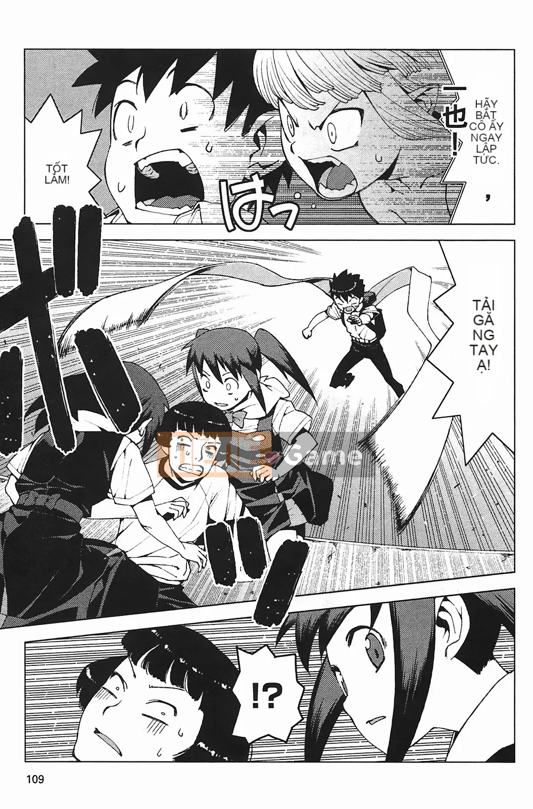 [Hamada Giichi] Tsugumomo (Người bảo vệ bí ẩn) vol.03