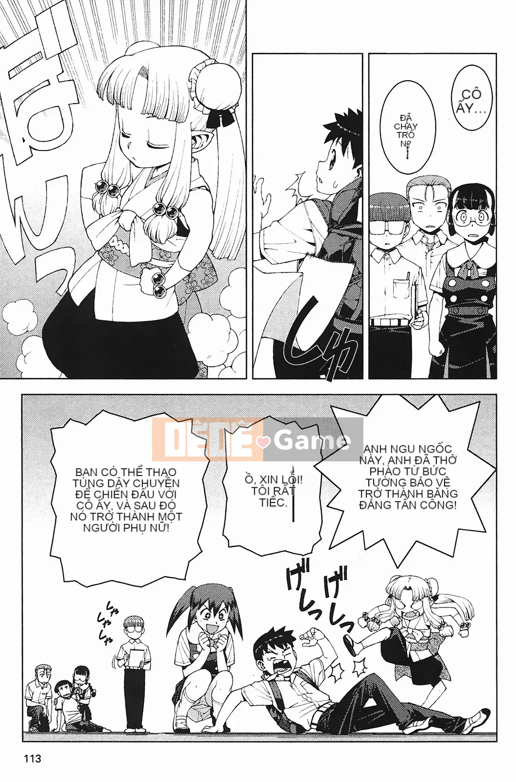 [Hamada Giichi] Tsugumomo (Người bảo vệ bí ẩn) vol.03