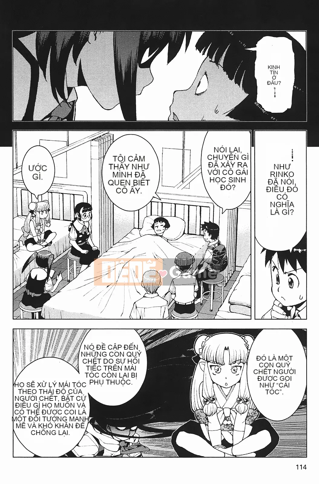 [Hamada Giichi] Tsugumomo (Người bảo vệ bí ẩn) vol.03