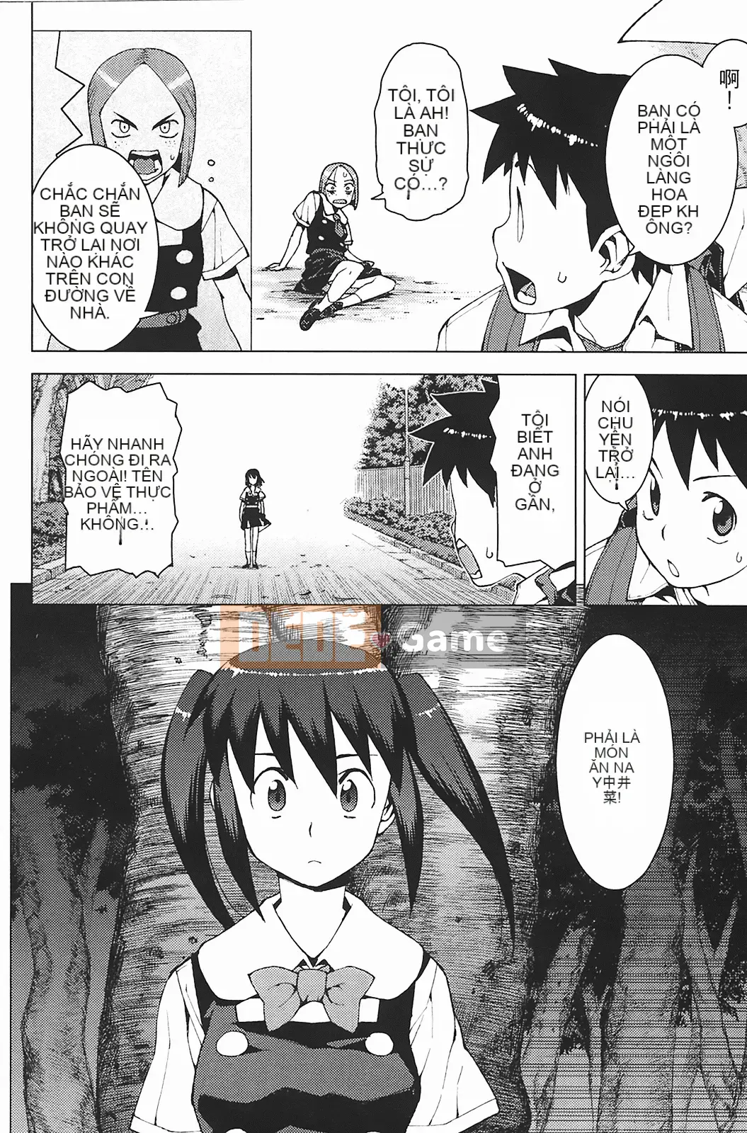 [Hamada Giichi] Tsugumomo (Người bảo vệ bí ẩn) vol.03