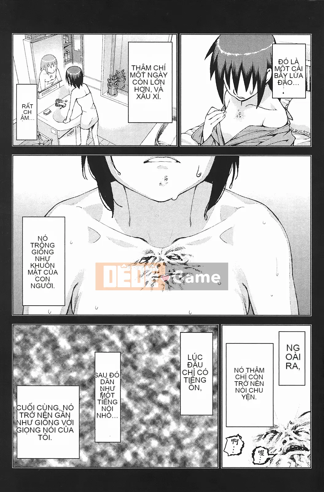 [Hamada Giichi] Tsugumomo (Người bảo vệ bí ẩn) vol.03