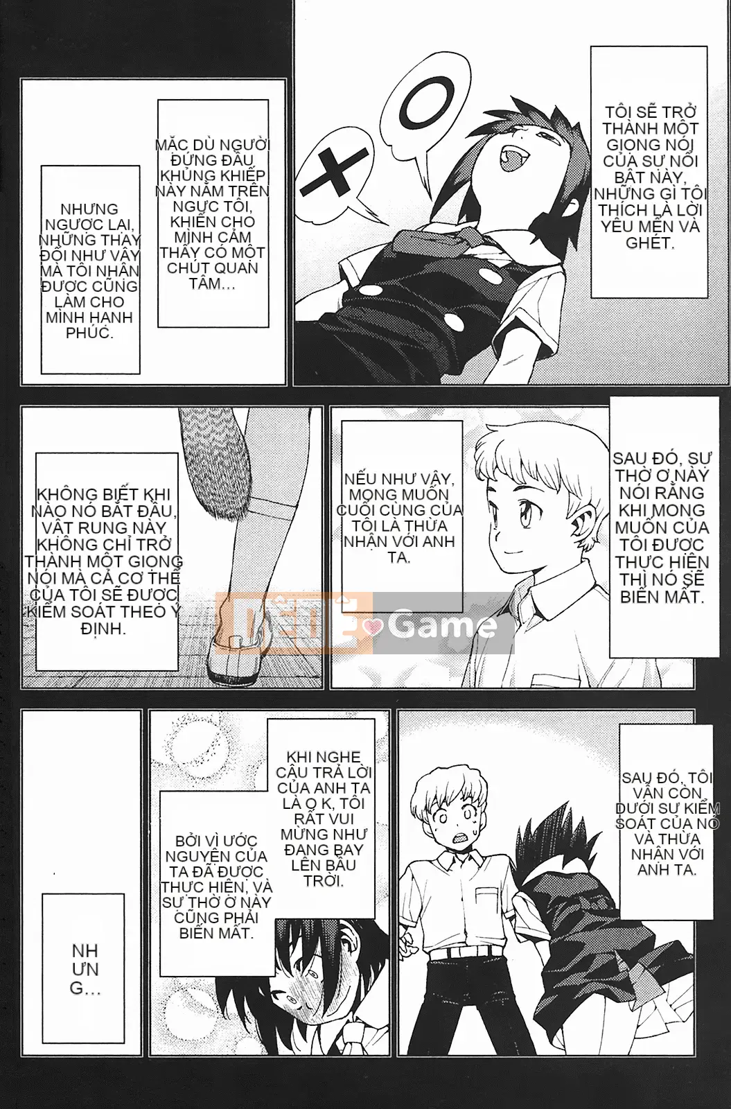 [Hamada Giichi] Tsugumomo (Người bảo vệ bí ẩn) vol.03