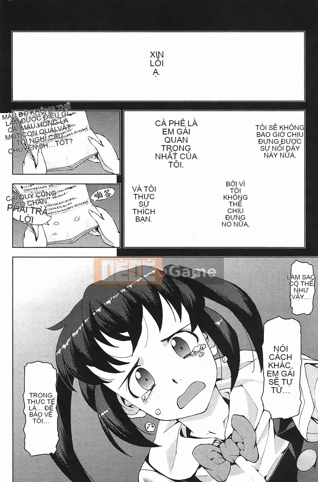 [Hamada Giichi] Tsugumomo (Người bảo vệ bí ẩn) vol.03