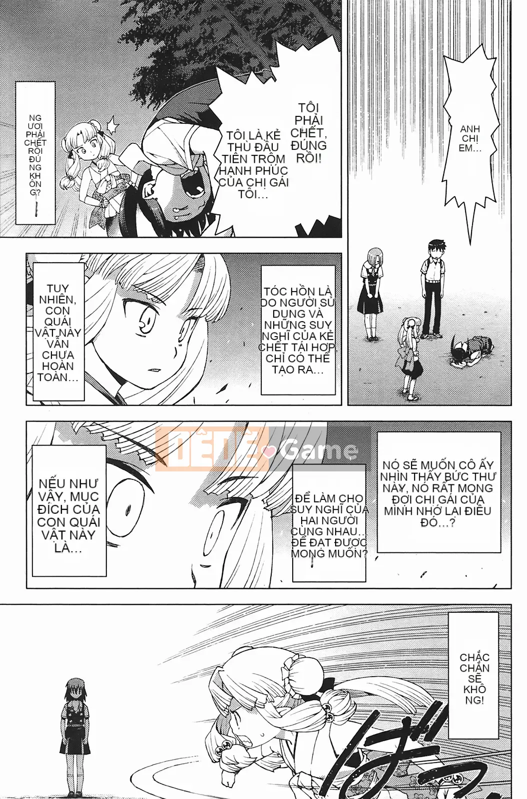 [Hamada Giichi] Tsugumomo (Người bảo vệ bí ẩn) vol.03