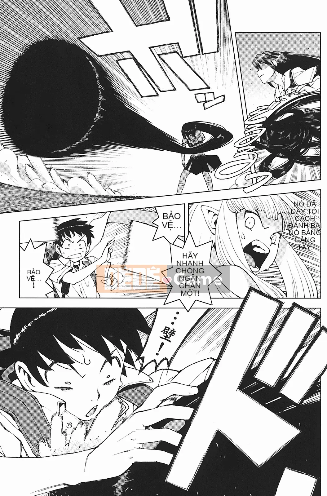 [Hamada Giichi] Tsugumomo (Người bảo vệ bí ẩn) vol.03