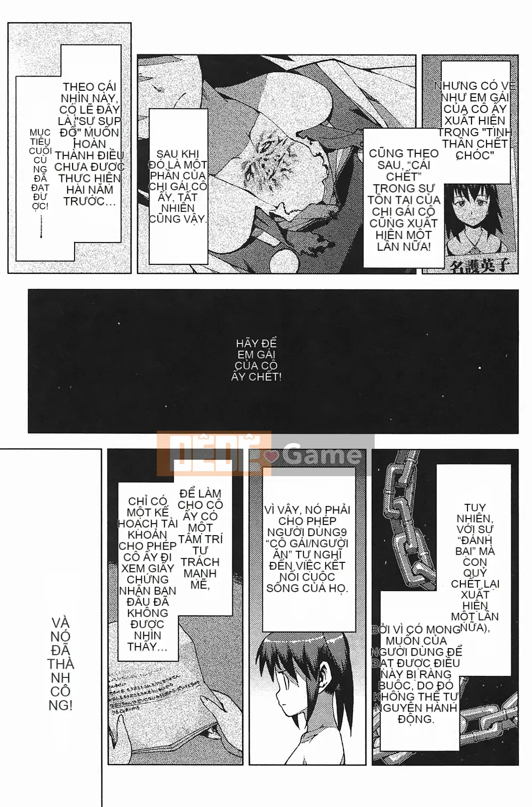 [Hamada Giichi] Tsugumomo (Người bảo vệ bí ẩn) vol.03