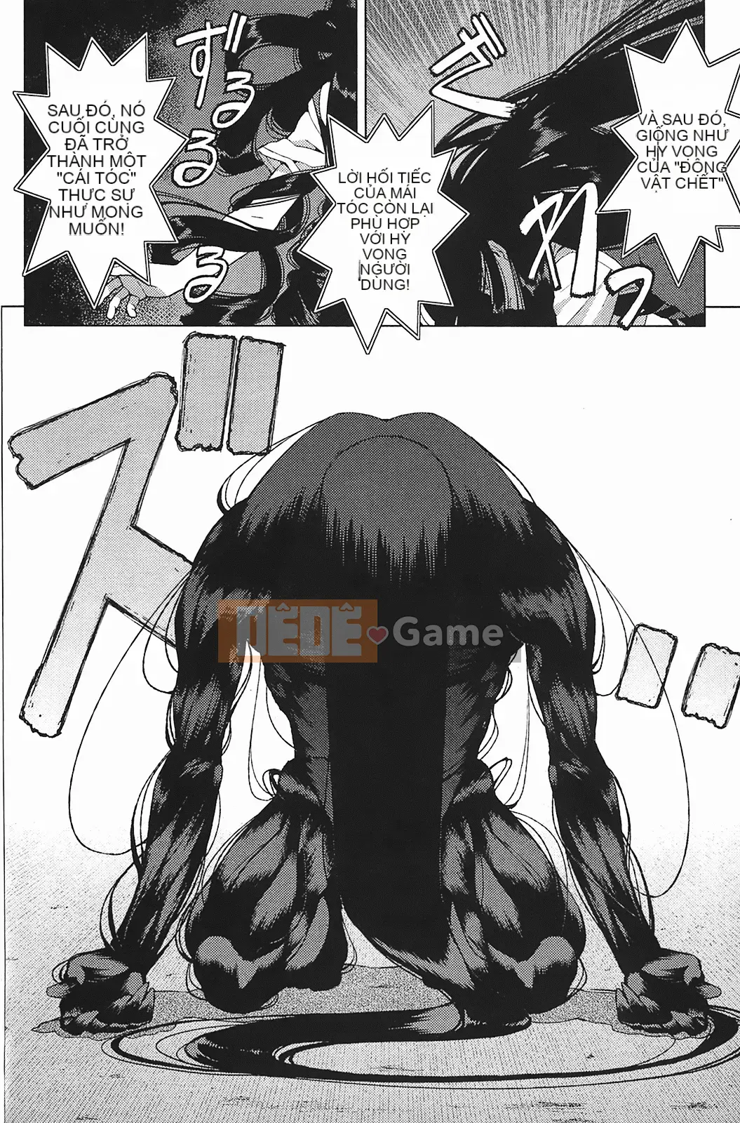 [Hamada Giichi] Tsugumomo (Người bảo vệ bí ẩn) vol.03