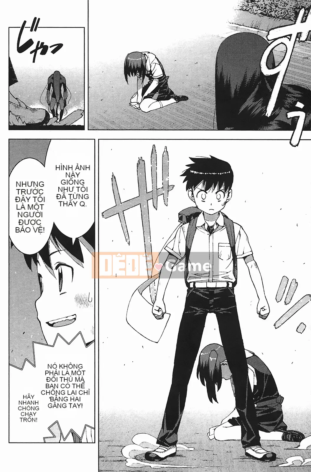 [Hamada Giichi] Tsugumomo (Người bảo vệ bí ẩn) vol.03