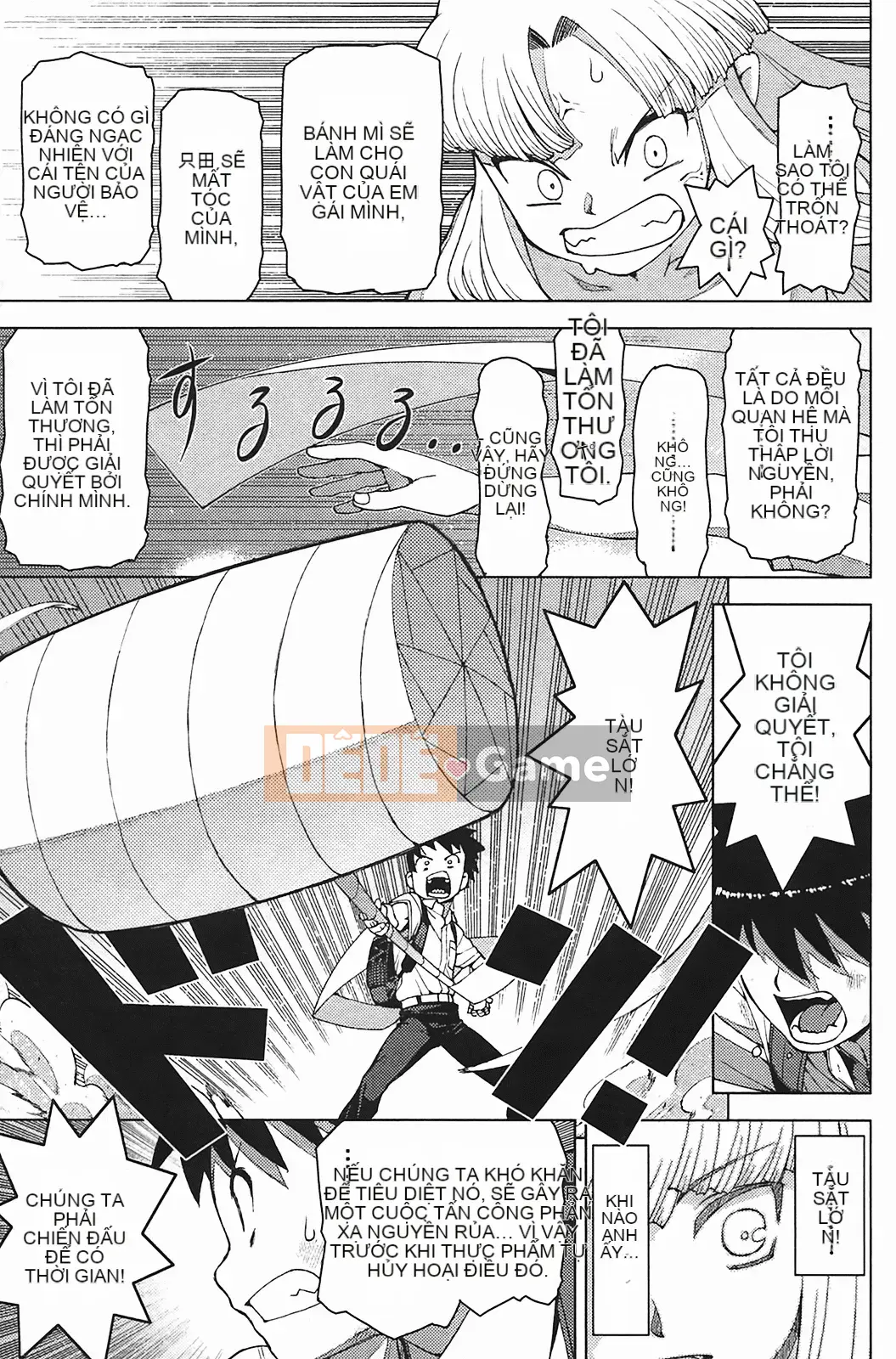 [Hamada Giichi] Tsugumomo (Người bảo vệ bí ẩn) vol.03