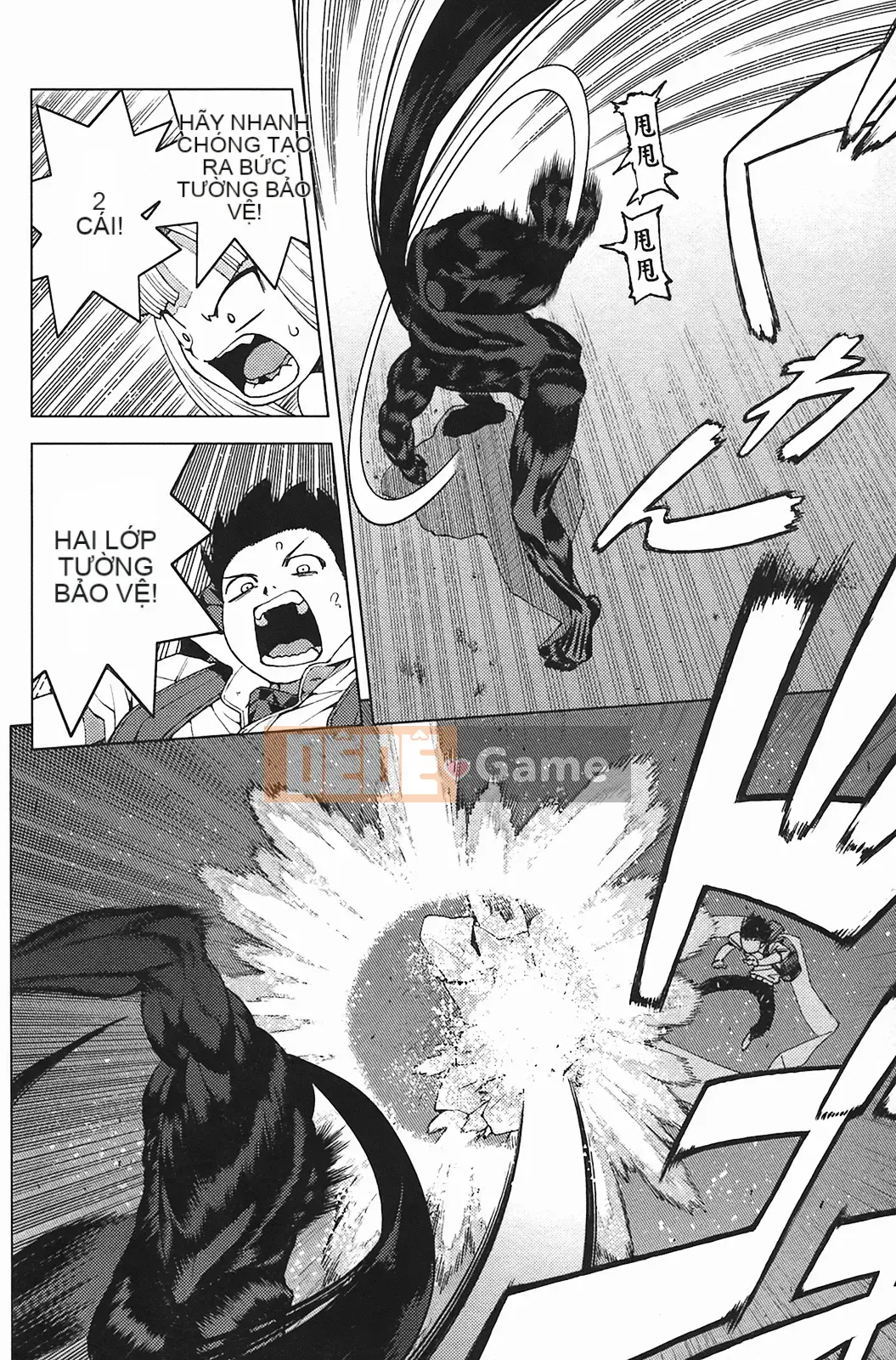 [Hamada Giichi] Tsugumomo (Người bảo vệ bí ẩn) vol.03