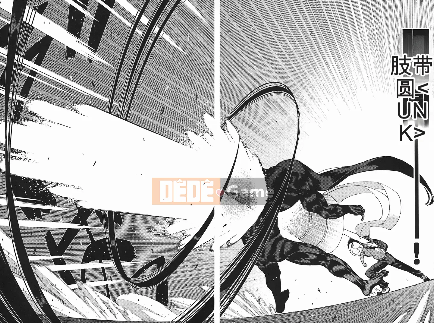 [Hamada Giichi] Tsugumomo (Người bảo vệ bí ẩn) vol.03