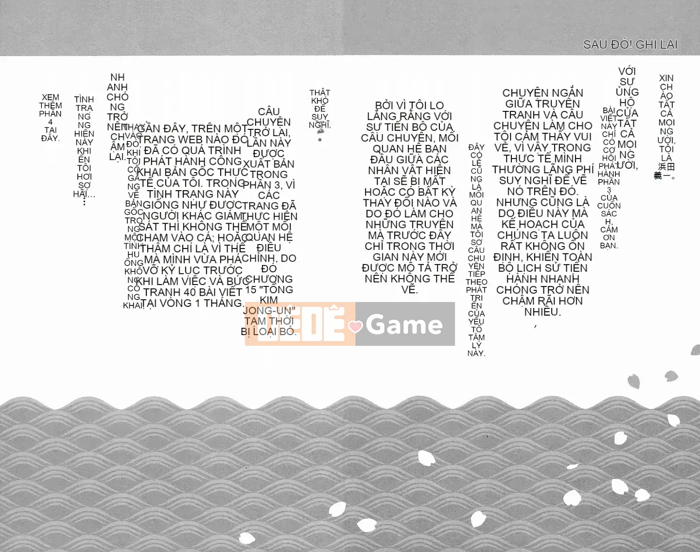 [Hamada Giichi] Tsugumomo (Người bảo vệ bí ẩn) vol.03