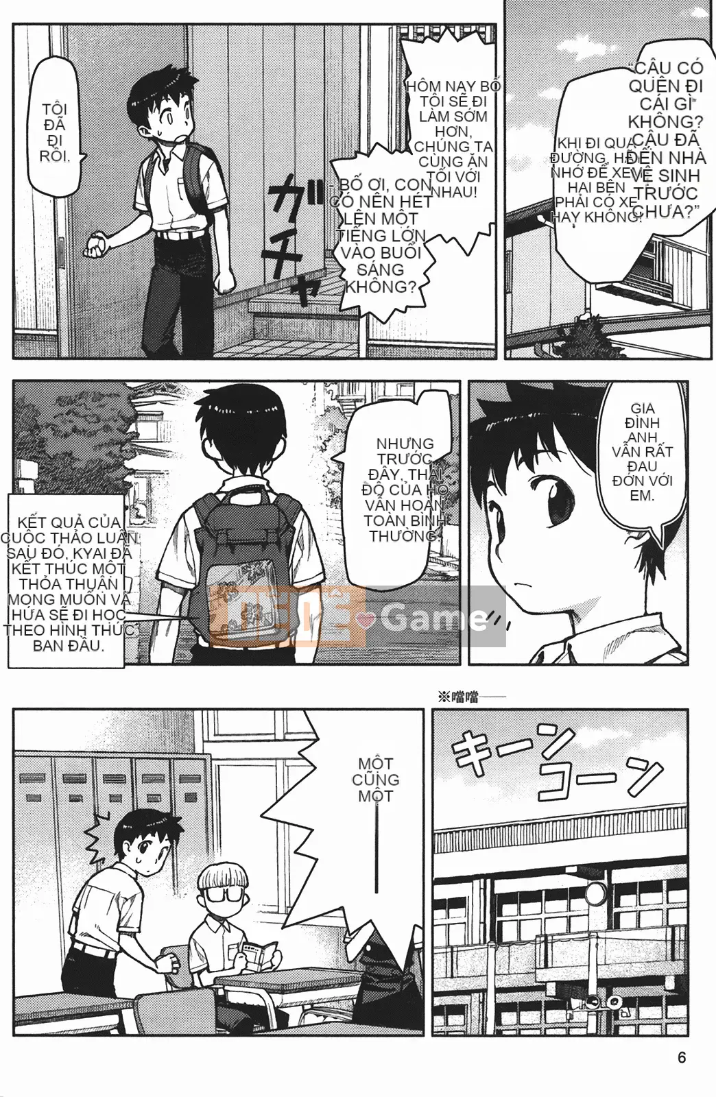 [Hamada Giichi] Tsugumomo (Người bảo vệ bí ẩn) vol.02