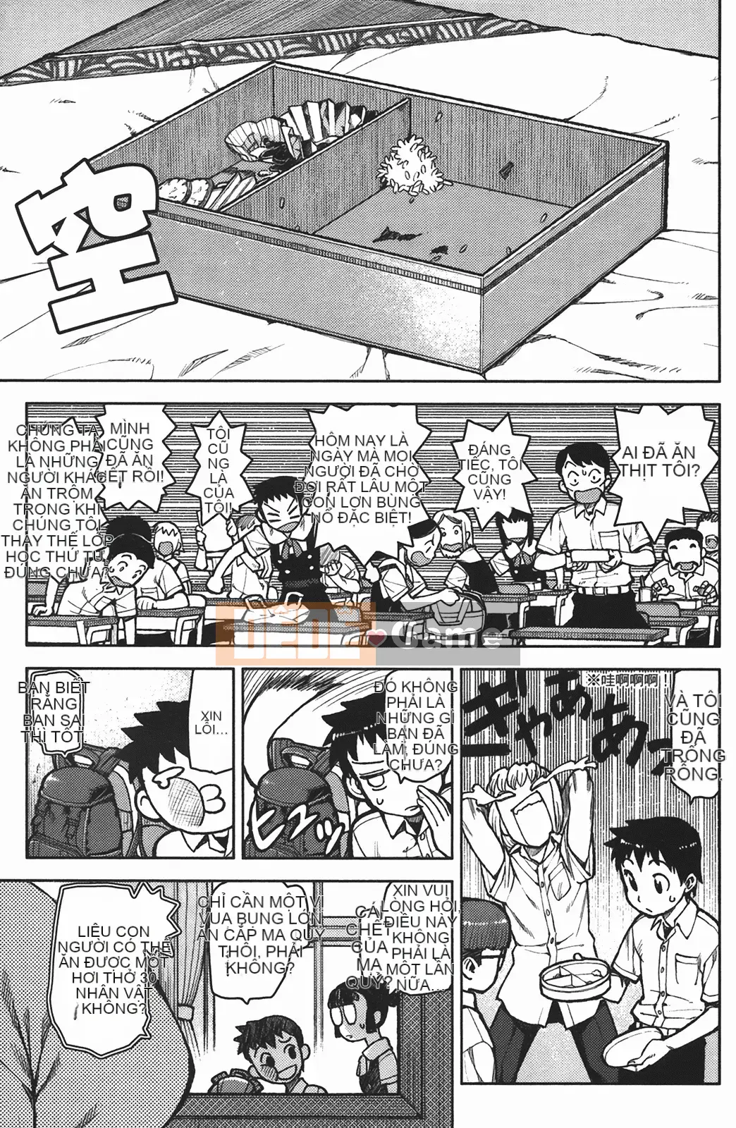 [Hamada Giichi] Tsugumomo (Người bảo vệ bí ẩn) vol.02