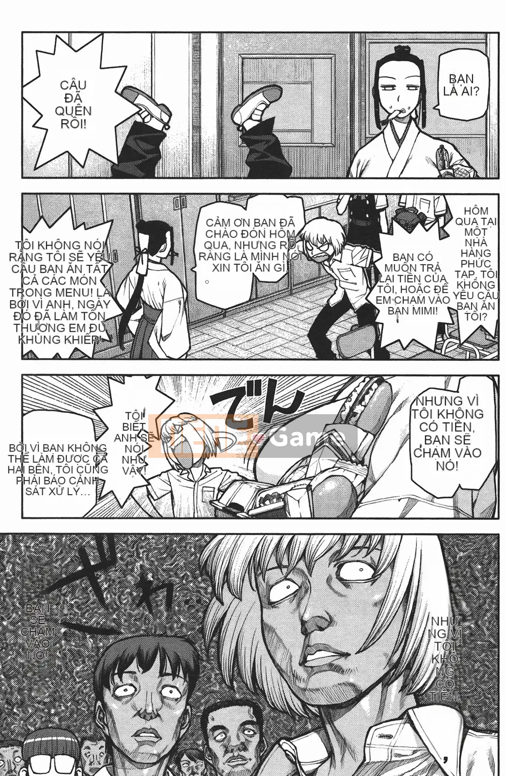 [Hamada Giichi] Tsugumomo (Người bảo vệ bí ẩn) vol.02