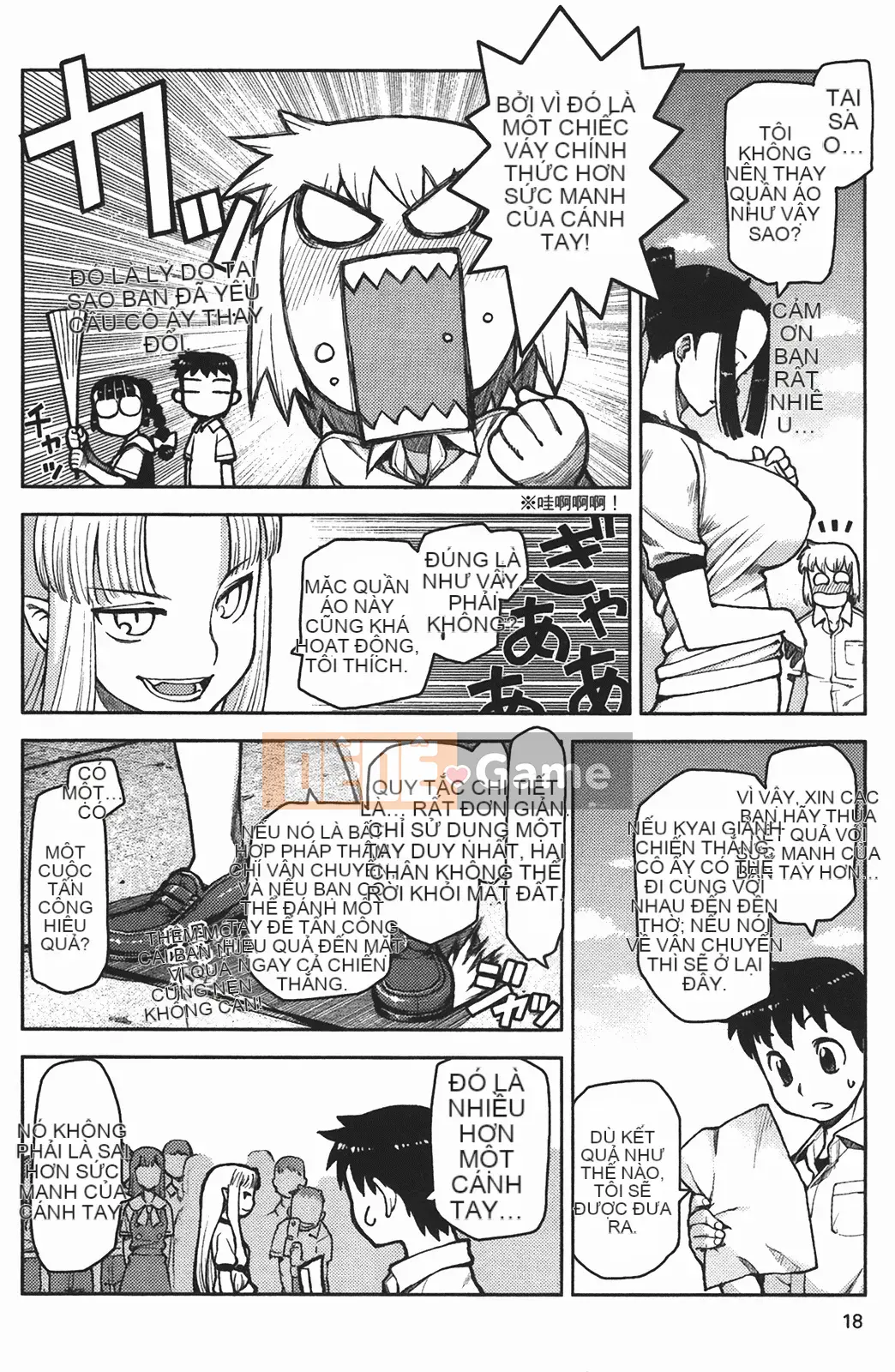 [Hamada Giichi] Tsugumomo (Người bảo vệ bí ẩn) vol.02