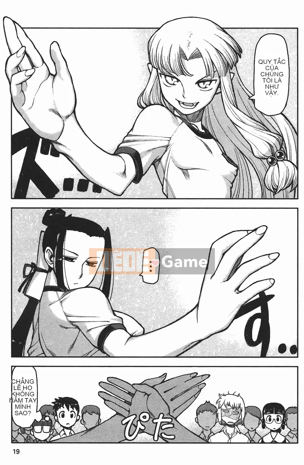 [Hamada Giichi] Tsugumomo (Người bảo vệ bí ẩn) vol.02