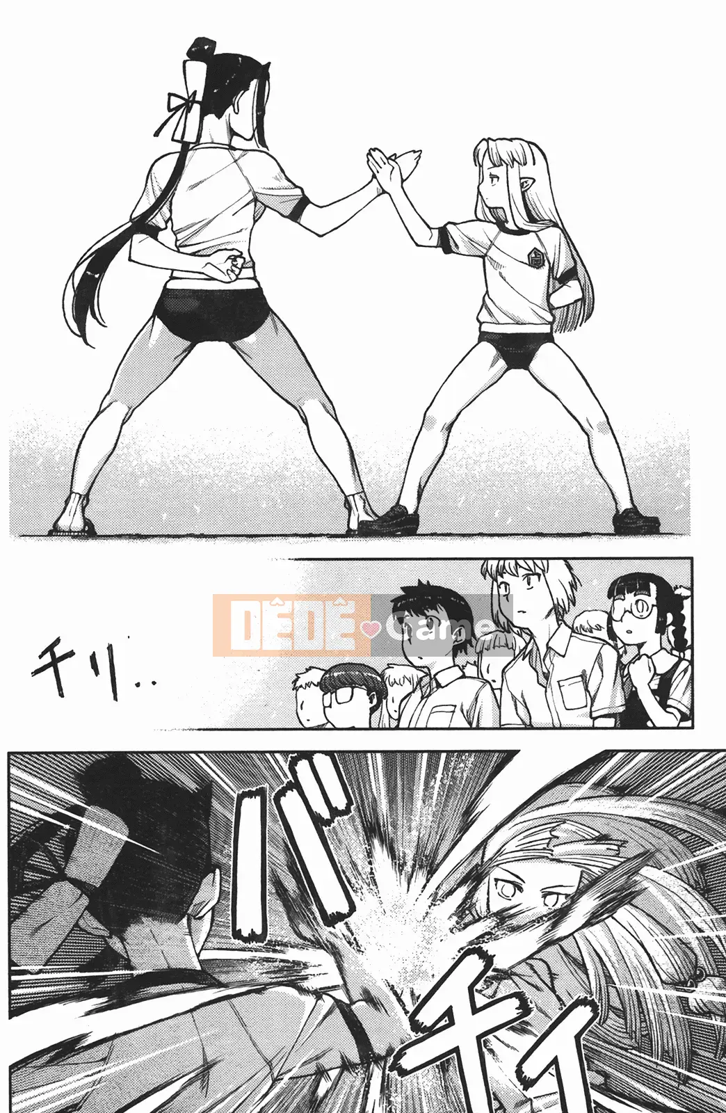 [Hamada Giichi] Tsugumomo (Người bảo vệ bí ẩn) vol.02