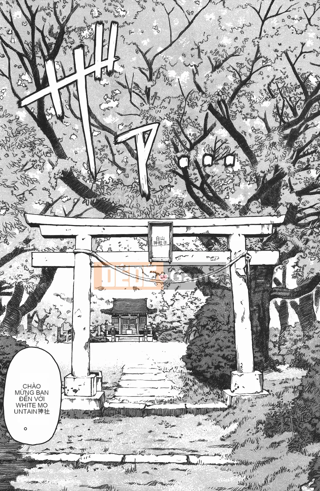 [Hamada Giichi] Tsugumomo (Người bảo vệ bí ẩn) vol.02