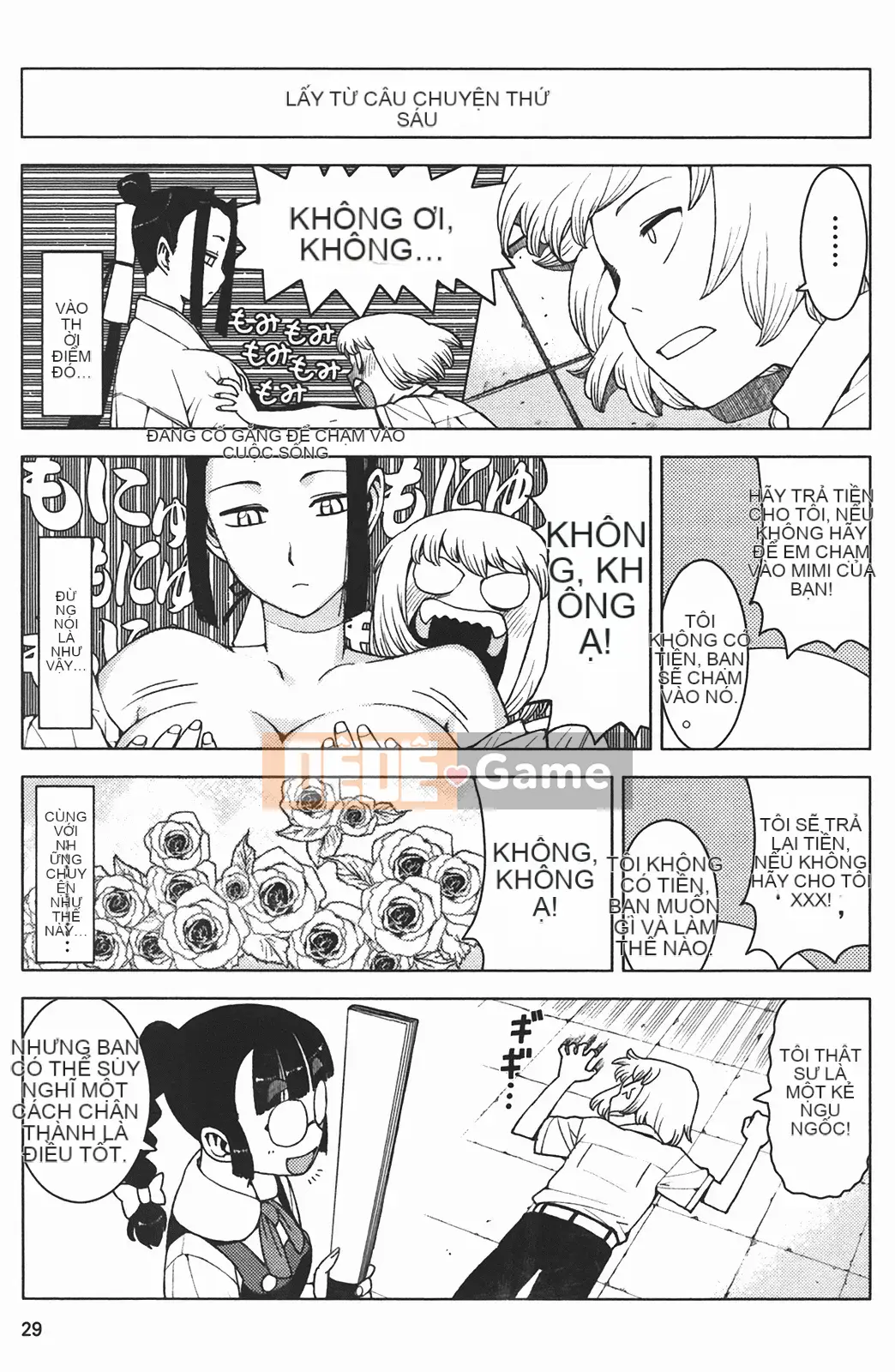 [Hamada Giichi] Tsugumomo (Người bảo vệ bí ẩn) vol.02