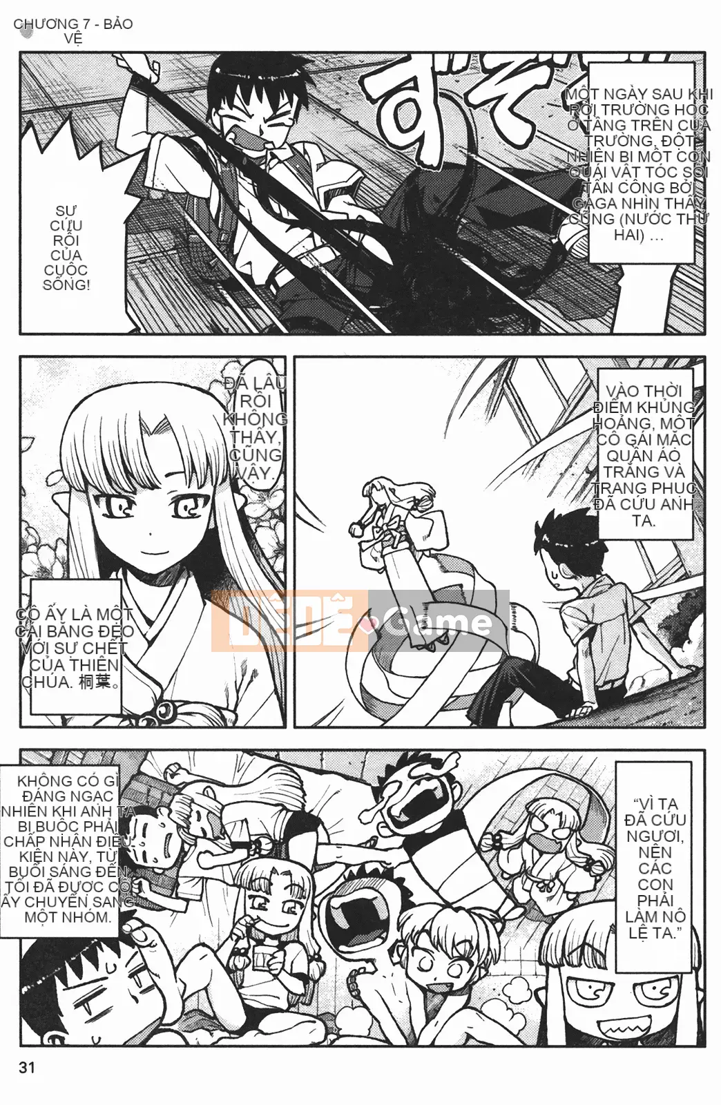 [Hamada Giichi] Tsugumomo (Người bảo vệ bí ẩn) vol.02