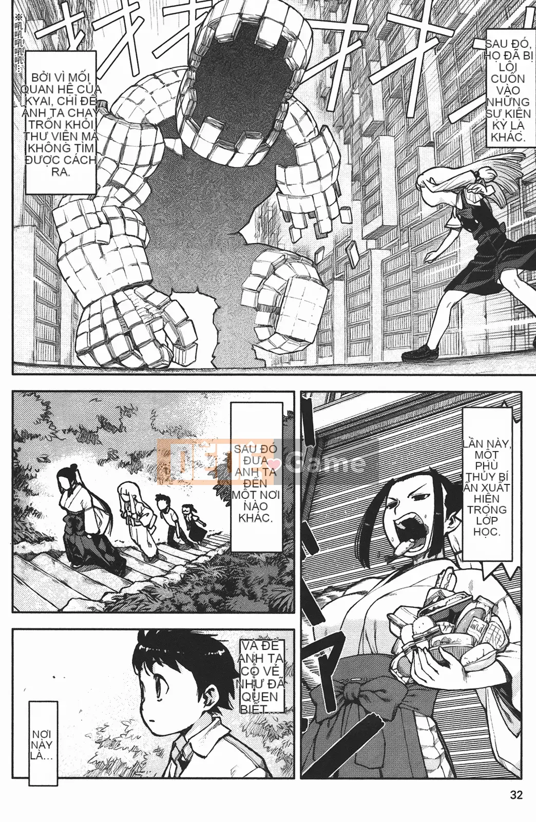 [Hamada Giichi] Tsugumomo (Người bảo vệ bí ẩn) vol.02